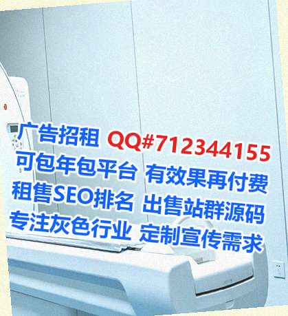 秦皇岛助孕市政经营部